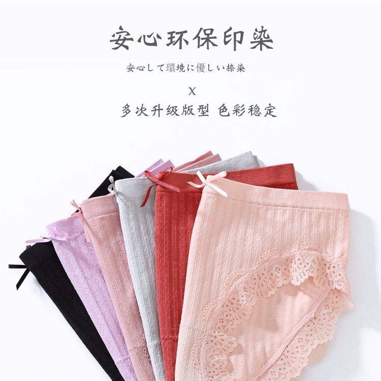 外贸内裤女士原单日单出口日本纯棉裆包臀无痕简约中腰蕾丝三角裤,淘宝优惠券,粉丝福利购,淘宝优惠卷