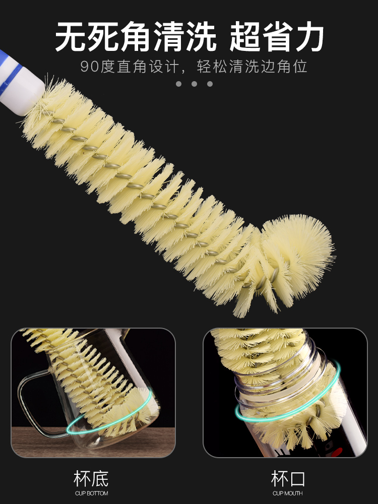 洗杯刷神器杯刷无死角清洁去污保温杯茶渍奶瓶刷子长柄家用清洁刷-图2