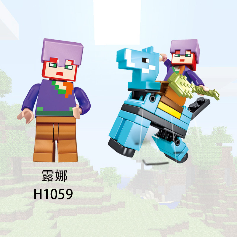 我的世界dream人物武器史蒂夫积木人仔实体303儿童积木拼装玩具,淘宝优惠券,粉丝福利购,淘宝优惠卷
