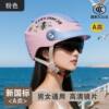 New national standard 3C certified electric motorcycle helmet unisex sun protection breathable helmet new summer riding cap