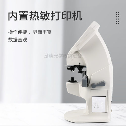 嫦娥焦度计查片仪L800带打印瞳距UV精度高灵敏顶焦度机眼镜设备 - 图2