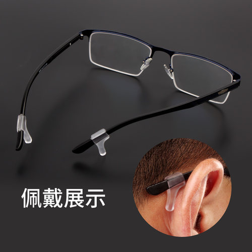 眼镜防滑套耳勾耳夹100副软硅胶佩戴舒适透明色热卖硅胶耳托运动 - 图1