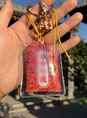 寺云国潮古风中式学生礼物钥匙扣