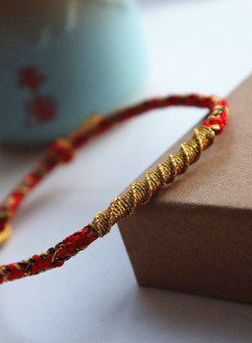 兔年好运手绳编织红绳