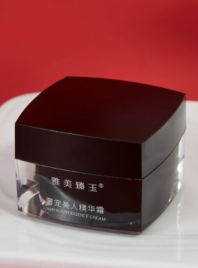 雅美臻玉奢宠美人精华霜30g 面霜 烟酰胺晚霜 柔滑 水润 靓泽