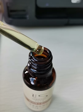 芳香精油保湿提亮肤色复方