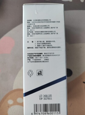 郁肤兰妮正品卉缘新品赋活多肽紧致眼霜淡化黑眼圈细纹皱纹眼霜