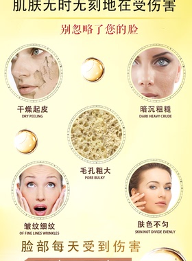 郁肤兰妮金采焕颜嫩肤乳专柜正品精华乳黄金 紧致保湿年轻乳液