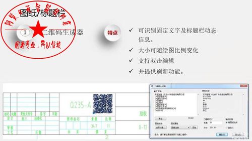 2020清华天河 PCCAD 2018 集成化智能机械设计管理系统 支持64位 - 图0