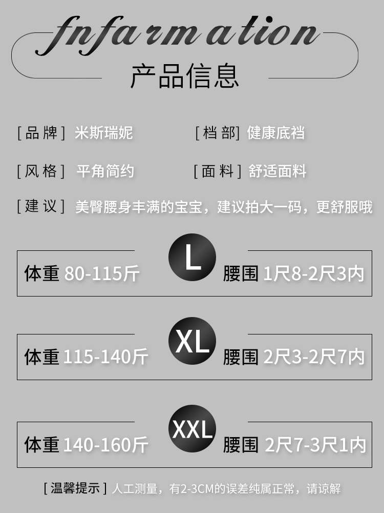 lhz3条大码莫代平角无痕竹纤维内裤 lanhaizhan内裤