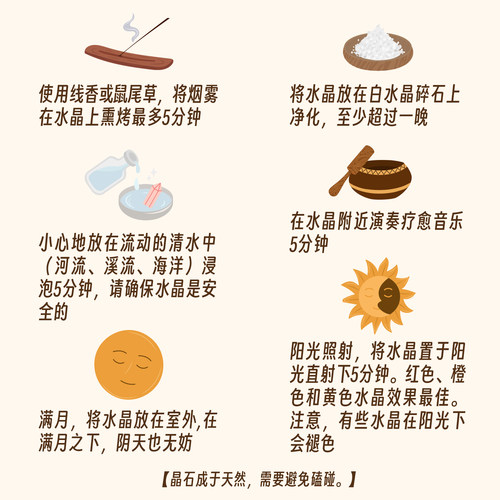 好事发生天然水晶掌心石钥匙扣正能量解压石手工车挂包挂天然礼物 - 图3