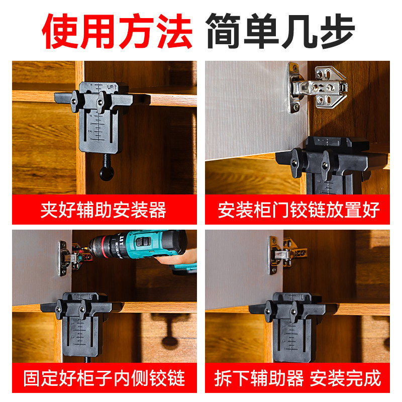 多功能柜门安装辅助工具专用吊柜门地柜门橱柜门家用装修辅助神器