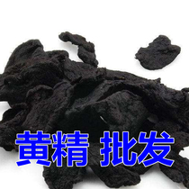 Wine-made sealwort 500g grams of sealwort Jiuhua Mountain cooked sealwort 9 Steamed Nine Sunsealwort tablet Chinese herbal medicine