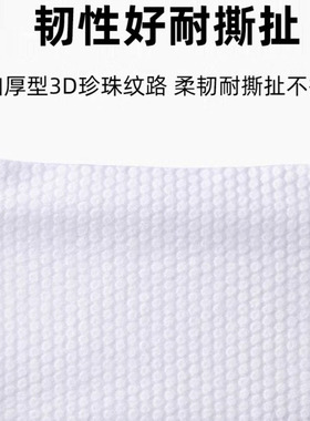 花朵洗脸巾纯棉一次性洗面巾加厚加大卸妆洁面巾擦脸巾化妆棉
