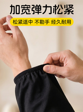 男款袖套黑色秋冬干活家务羽绒服护袖耐磨防污耐脏舒适长款袖头