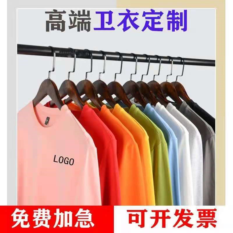 圆领卫衣定制工作服定制印logo班服定制文字同学聚会团体服薄款-图2