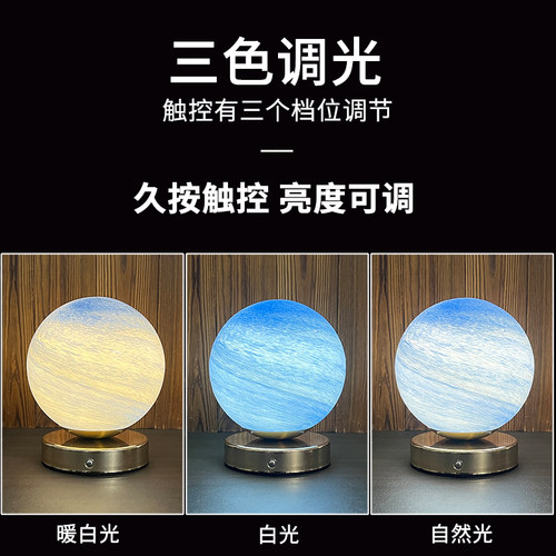 充电酒吧台灯餐桌面氛围灯星空星球灯月球夜灯卧室床头灯清吧桌灯 - 图2