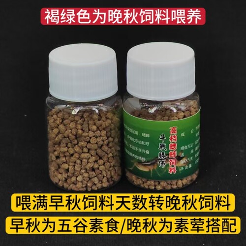 新款蛐蛐蟋蟀油葫芦干湿两用易消化吸收强壮牙齿增强格斗时爆发力 - 图1