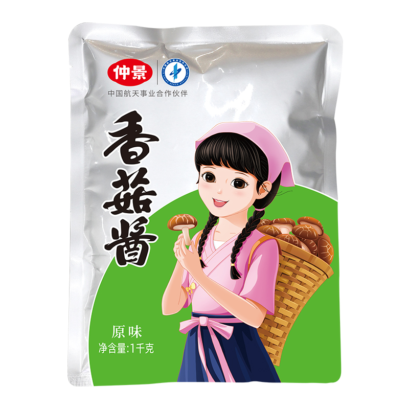 仲景香菇酱商用袋装1kg2.5kg大桶餐饮饭店拌饭拌面外卖菜配臊子酱-图3