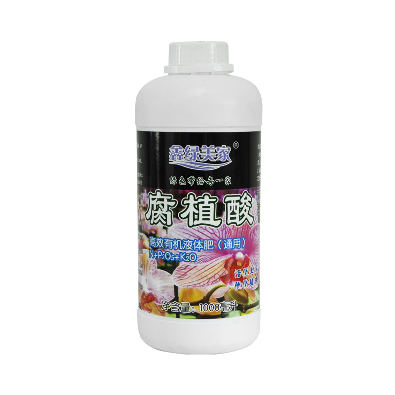 腐植酸植物通用营养液盆栽花卉观叶多肉绿萝植物浓缩有机液体肥料,淘宝优惠券,粉丝福利购,淘宝优惠卷