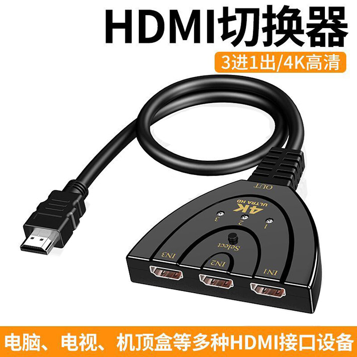 hdmi分配器一分二线高清vga1进2出一拖三分线转换器电脑视频屏线 - 图1