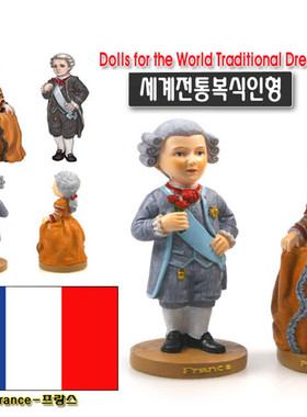 世界服饰人偶树脂工艺品