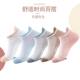 袜子女短袜100%纯棉女袜韩版运动袜夏天薄款全棉防臭吸汗日系女袜