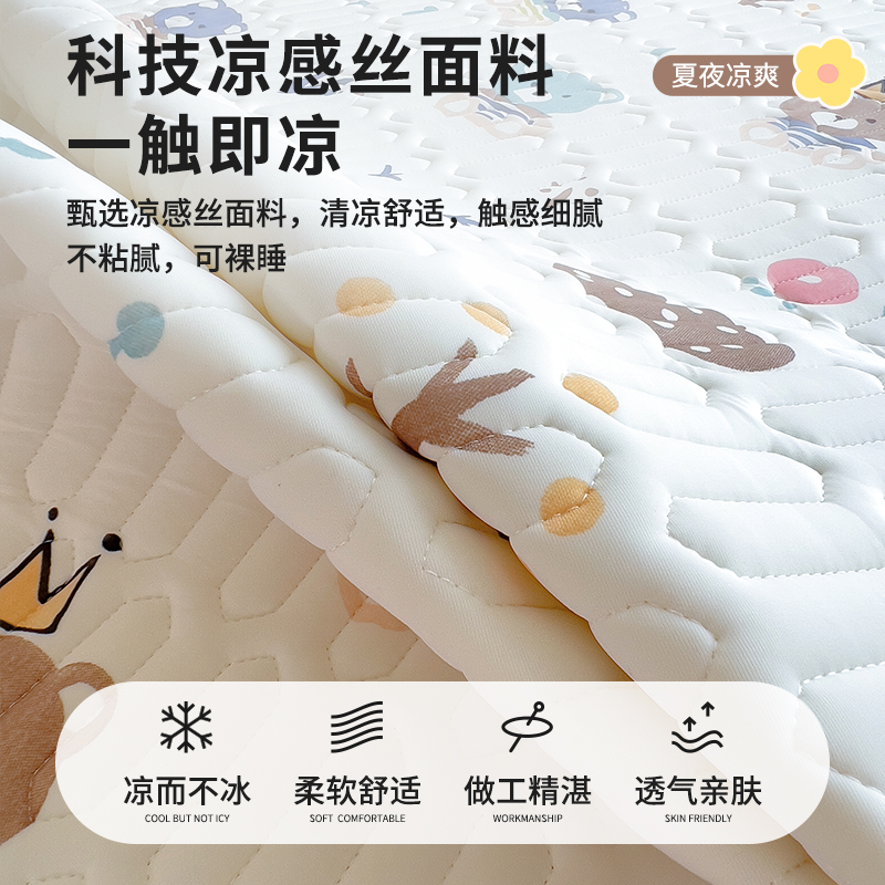 乳胶凉席单件夏季冰丝席空调软席2025新款席梦思床垫罩套床笠席子