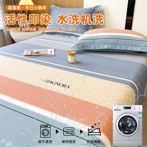 纯棉磨毛床单单件加厚100全棉被单人学生宿舍被褥单三件套床垫单 - 图2