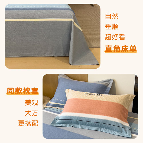 纯棉磨毛床单单件加厚100全棉被单人学生宿舍被褥单三件套床垫单 - 图3