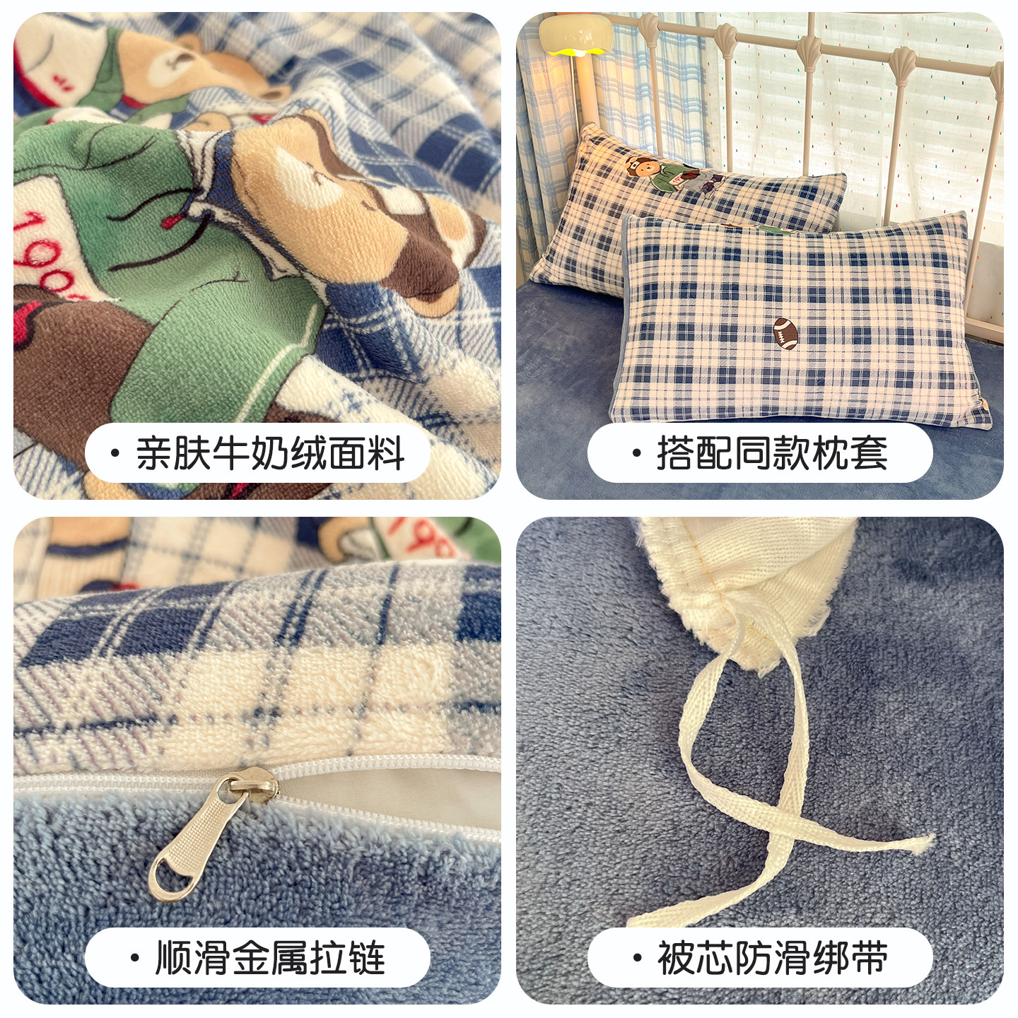 冬季加厚牛奶绒四件套保暖珊瑚法兰绒被套床单人三件套床笠款套件,淘宝优惠券,粉丝福利购,淘宝优惠卷