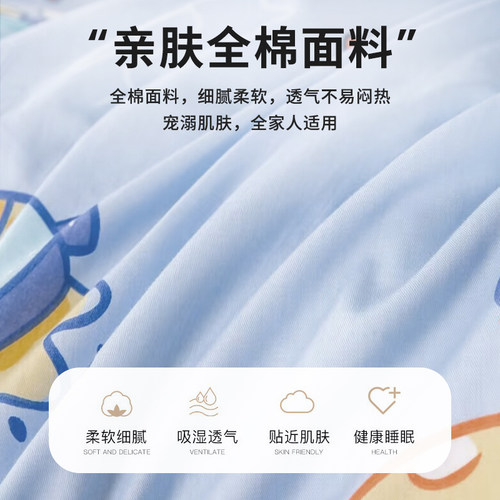 卡通枕套一对装纯棉枕头内胆罩48x74cm单人全棉枕芯套学生枕罩2只 - 图0