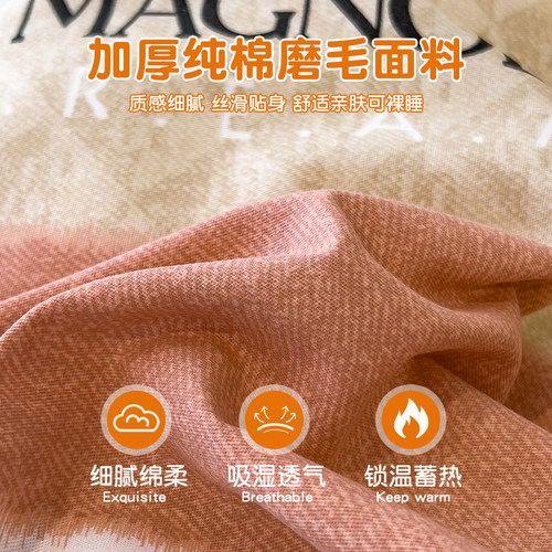 纯棉磨毛床单单件加厚100全棉被单人学生宿舍被褥单三件套床垫单 - 图0