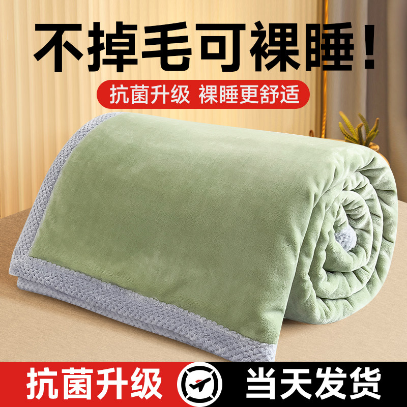  艺皇家纺休闲毯/毛毯/绒毯