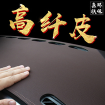 Car special sun protection shading cushion in control anti-slip shading interior worktop bench cushion meter table leather photophobic cushion