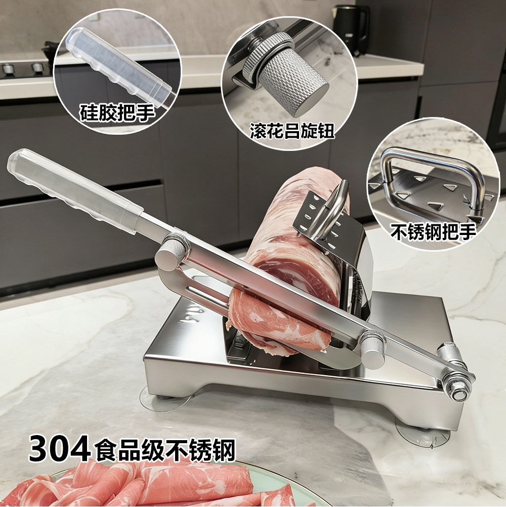 高配版304食品级不锈钢手动切片机羊肉切片神器加厚国标1.0毫米,淘宝优惠券,粉丝福利购,淘宝优惠卷