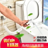 Женское мытье для мытья устройства обнаружение оружия Gan туалетное туалетное туалет водяной пистолет