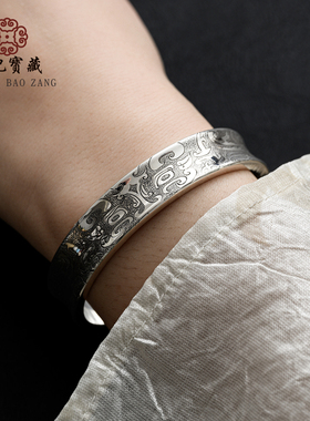 9999纯银手镯饕餮纹凹面纯银