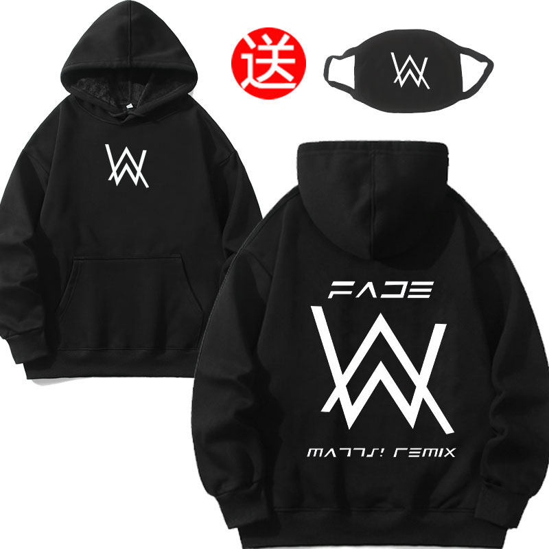 嘉豪套装艾伦沃克连帽卫衣儿童潮牌帽衫嘉豪加绒外套秋冬款送口罩,淘宝优惠券,粉丝福利购,淘宝优惠卷