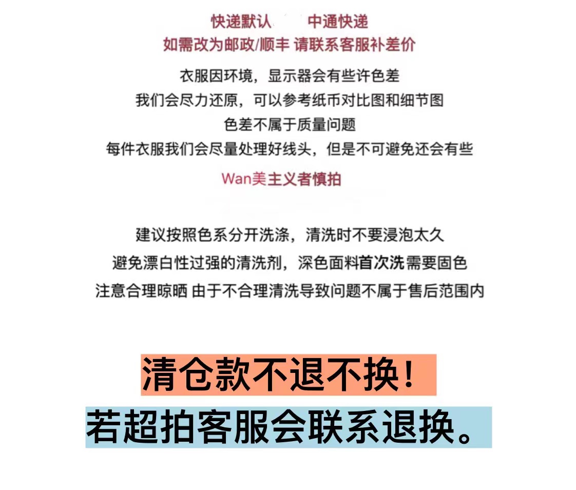 【M码清仓捡漏29.9元专区】非质量问题不退不换健身运动瑜伽服-图1