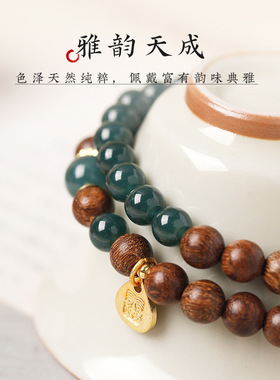 天然蓝水翡翠金丝檀木双圈手串女新中式国风手链饰品闺蜜朋友礼物