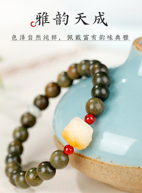 天然绿檀醒狮手串女生新中式国风款木质檀香盘玩手链饰品朋友礼物