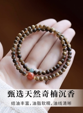 天然文莱沉香双圈手串女叠戴新中式国风翡翠玛瑙转运珠木质手链饰