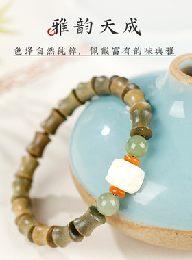 天然绿檀木竹节手串女生国风晴水和田玉奶酪方块木质手链饰品礼物