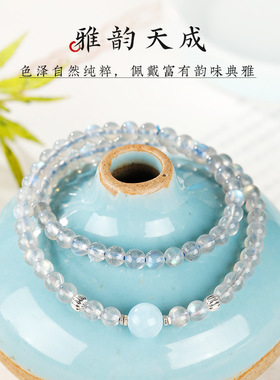 天然灰月光石双圈手串女款海蓝宝转运珠水晶手链饰品闺蜜朋友礼物