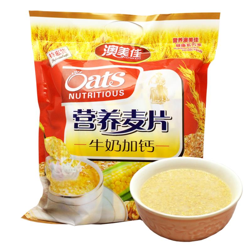 麦片早餐冲饮小袋即食即饮小包装燕麦牛奶麦片甜味528g-第2张图片-提都小院