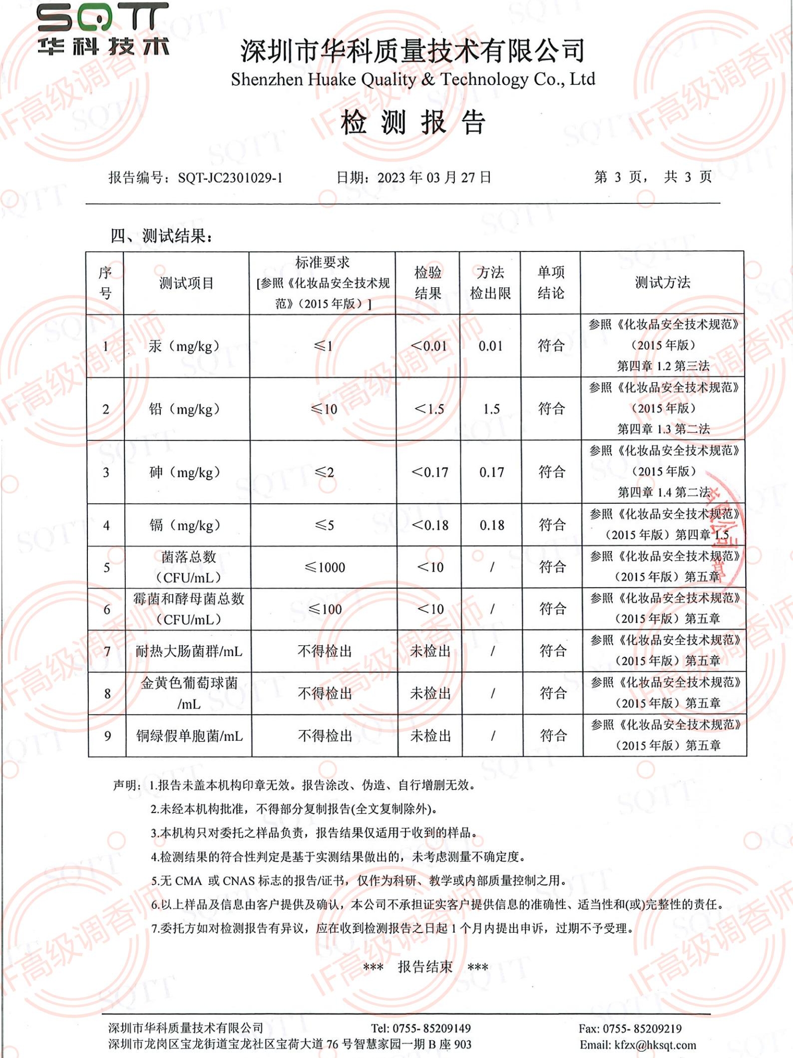 兽首狐狸鹿羊猎犬牛琴酒月亮女神牧羊少年平替香水香精香薰香氛 - 图1