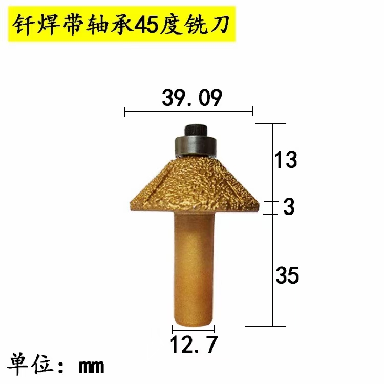 恒利石英石刀头45度斜刀石英石斜边造型刀具石材造型斜边45度