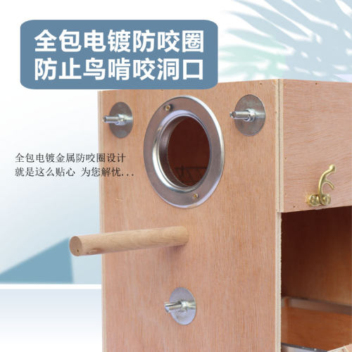 鹦鹉繁殖箱实木鸟窝牡丹虎皮小鸟保暖孵化箱巢箱鸟笼配件用品包邮 - 图1