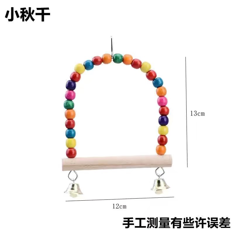 鹦鹉玩具鸟用品彩色秋千云梯爬梯子虎皮牡丹玄凤磨爪站杆鸟笼配件 - 图1